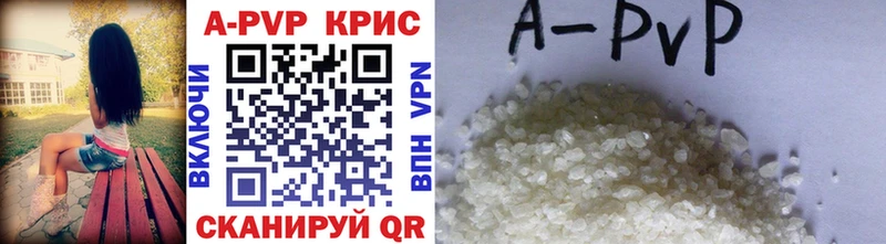 A PVP СК КРИС Владимир
