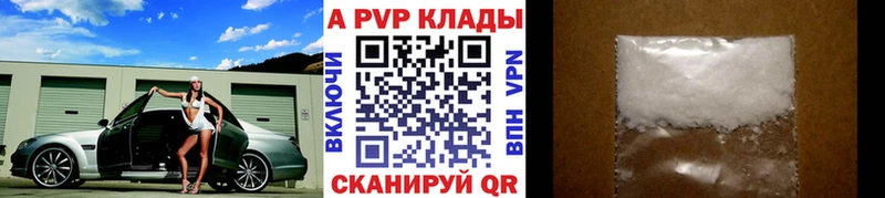 Купить  Владимир  Alpha PVP СК 