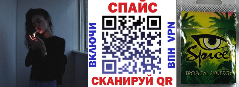 Бутират бутик  Купить  Владимир 