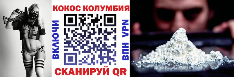 КОКАИН Перу  Купить закладки  Владимир 
