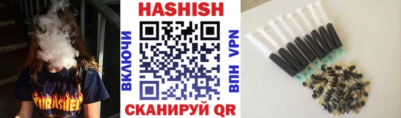 Купить закладки  Владимир  ГАШИШ Изолятор 