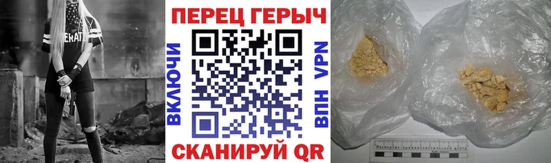 Героин хмурый  Купить  Владимир 