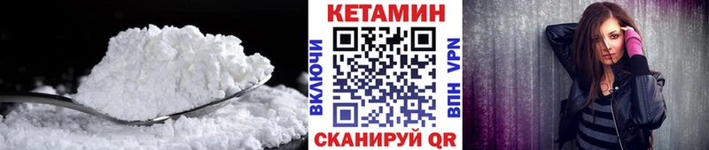 Купить где  Владимир  Кетамин ketamine 
