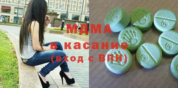 мдма Армянск