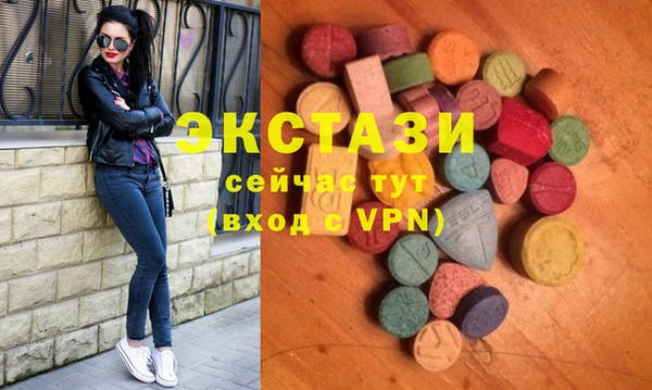 мдма Армянск