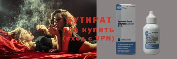 синтетический гашиш Аркадак