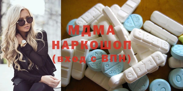 мдма Армянск