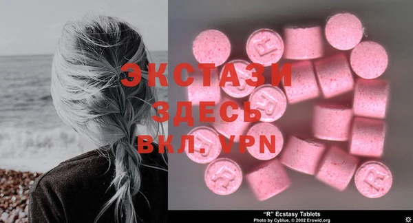 spice Арсеньев