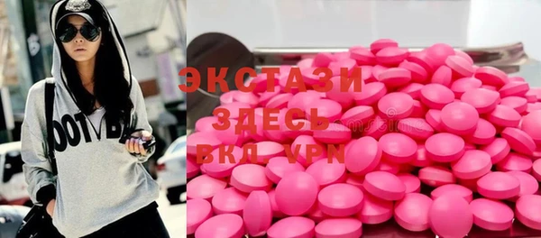 синтетический гашиш Аркадак