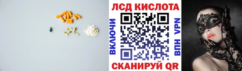 Купить закладки  Владимир  LSD-25 экстази кислота 