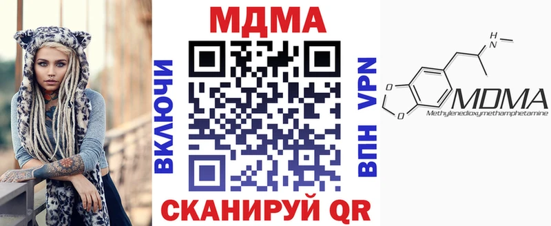 MDMA кристаллы  Купить где  Владимир 