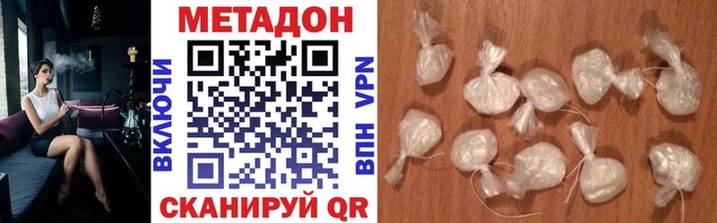 Купить закладки Владимир Метадон мёд