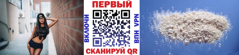 Метамфетамин мет  Купить закладки  Владимир 