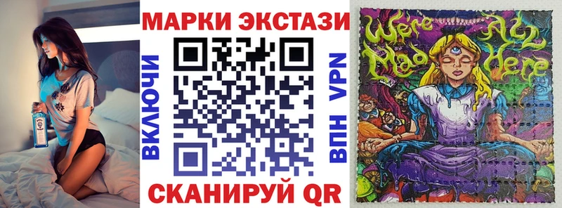 Марки N-bome 1,5мг  Купить закладки  Владимир 