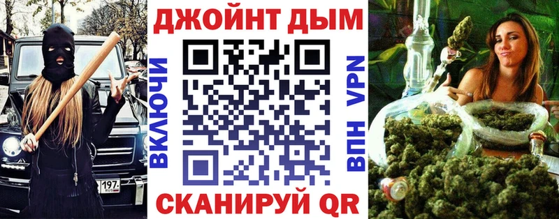 Канабис White Widow Владимир